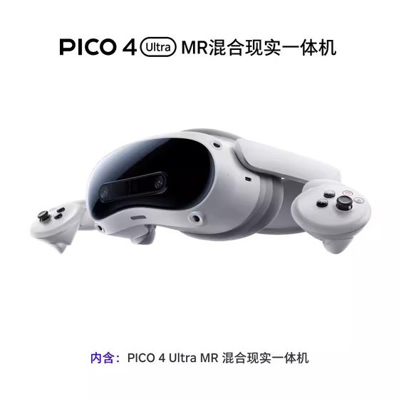 New PICO4 Ultra MR Mixed Reality All-in-One VR Glasses 4k HD Smart 3D Glasses Streaming