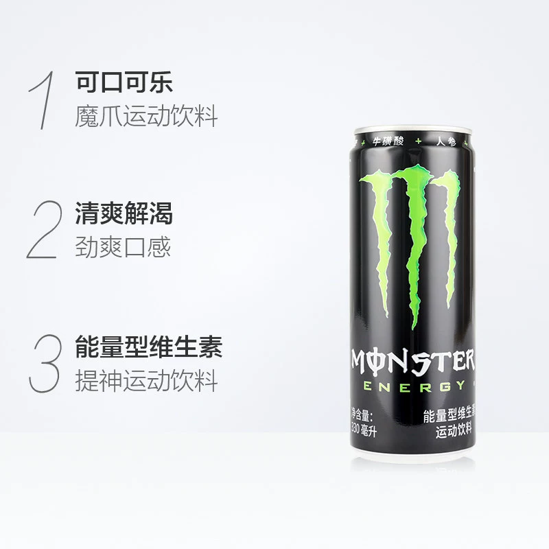 Энергетический напиток Monster 330 мл, разные вкусы — с сахаром и без сахара (несколько упаковок)