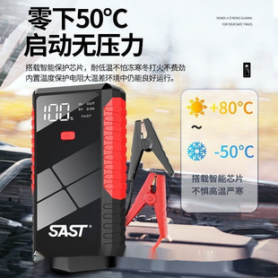 Car Emergency Starting Power Supply 12V Battery with Large Capacity Mobile Power Bank Backup Ignition Wholesale