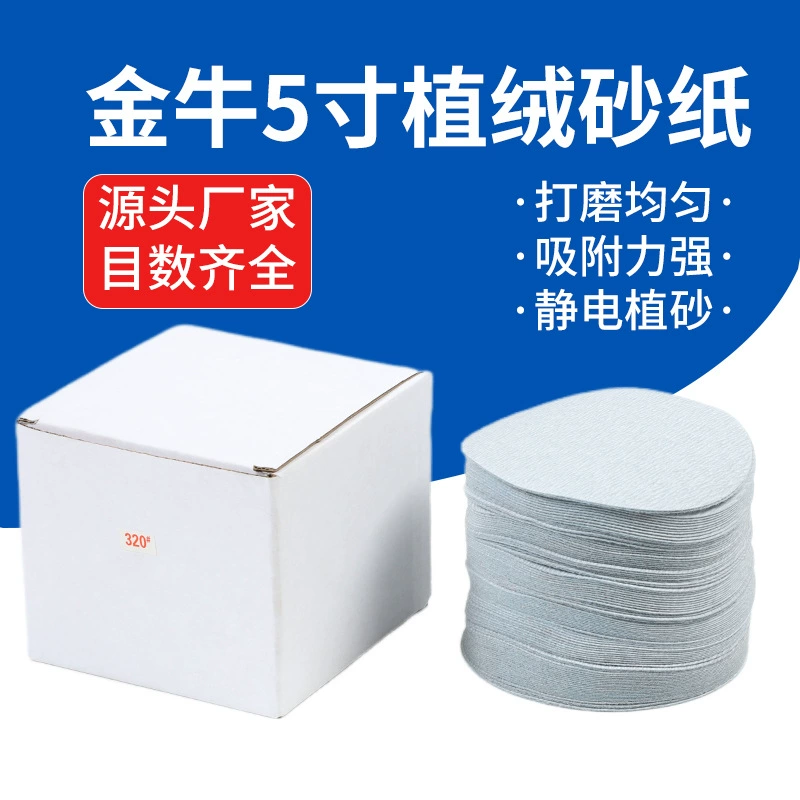 Тельца Сухая шлифованная бумага оптовая продажа мебели металлический полированный диск самоклеящаяся песковая бумага 5 дюймов флокированная шлифованная бумага