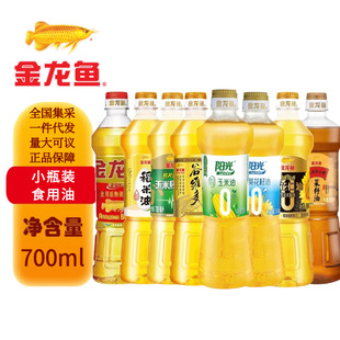 �����~ʳ��700ML �S������{���������Ϳ����͵�����Сƿ�bʳ����