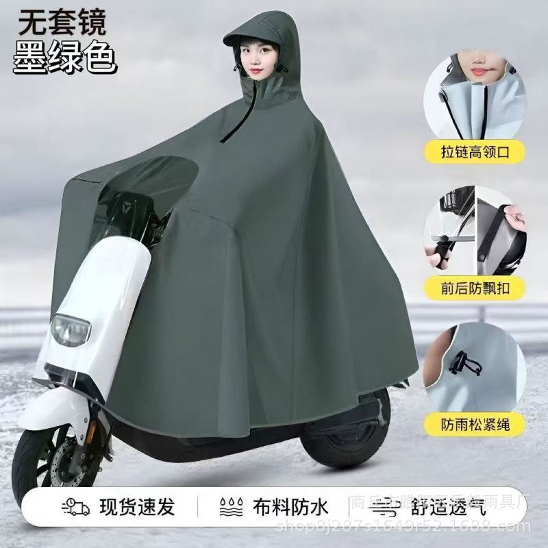 レインコートは全身一体式の電気自動車のレインコートを厚くして、豪雨防止の一人の電気自動車のオートバイ専用のレインコートを厚くします。|undefined