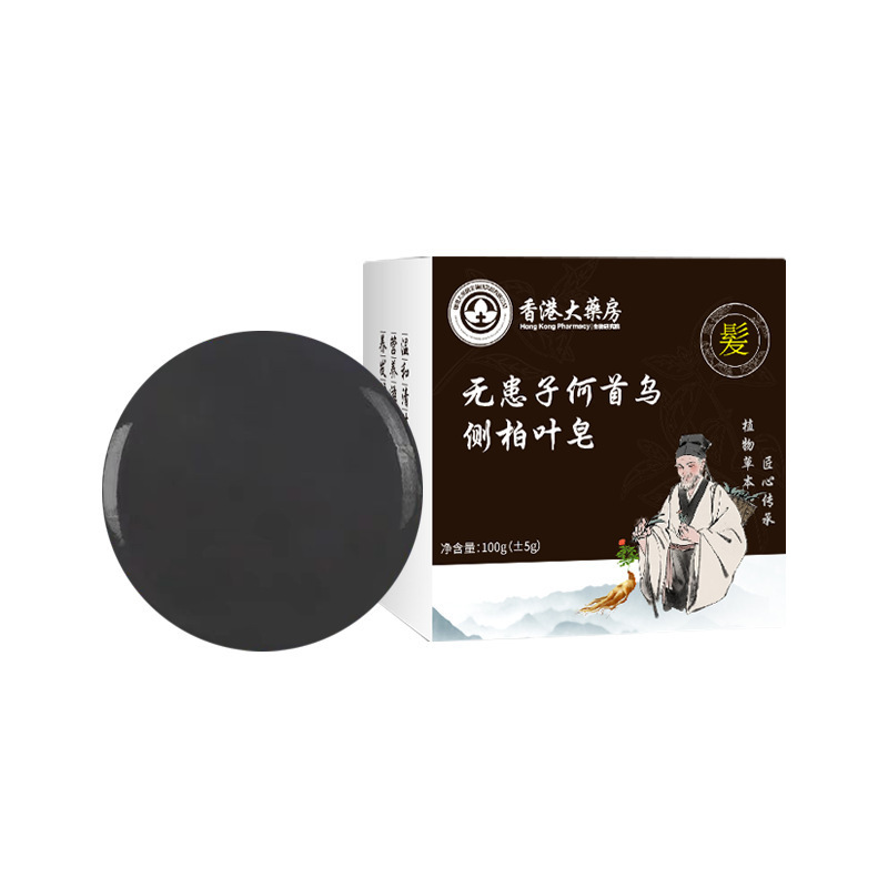 香港大药房人参首乌侧柏叶洗头皂手工精油皂护发皂洗发皂秀发皂|undefined