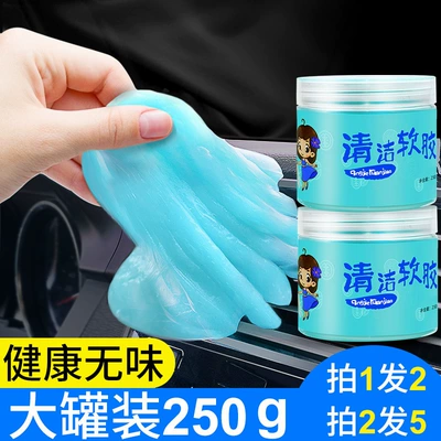 Car Interior Cleaning Tool — Təmizləyici gel