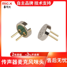 AI�۾��õ�����˷�4013P2.8 �͸��»�������Ƭ 4013������ͷ��Ͳ