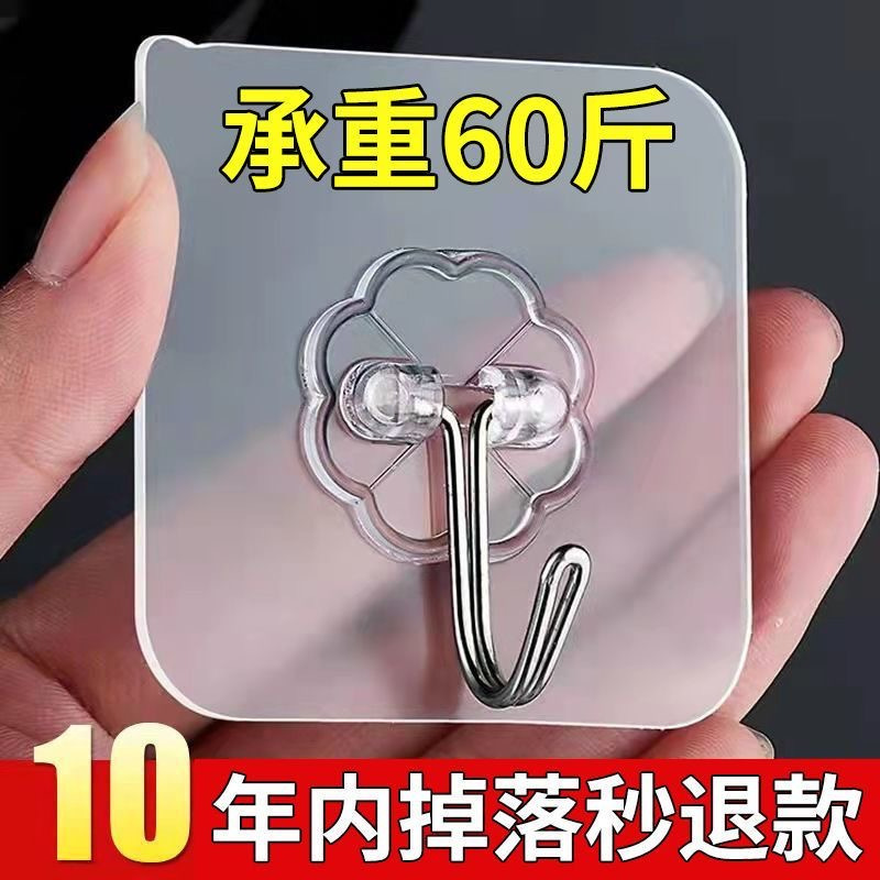 Adhesive Hooks That Don'T Stick to Walls, Kitchen-Specific Self-Adhesive Hooks That Don'T Damage Walls or Tiles, No Drilling Required