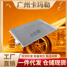 适用宝马5 6 7系列F01 F02交流冷却器汽车空调冷凝器64539189238
