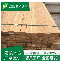 木质型材;原木;木板材