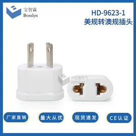 转换插座;电源插头;工业插座