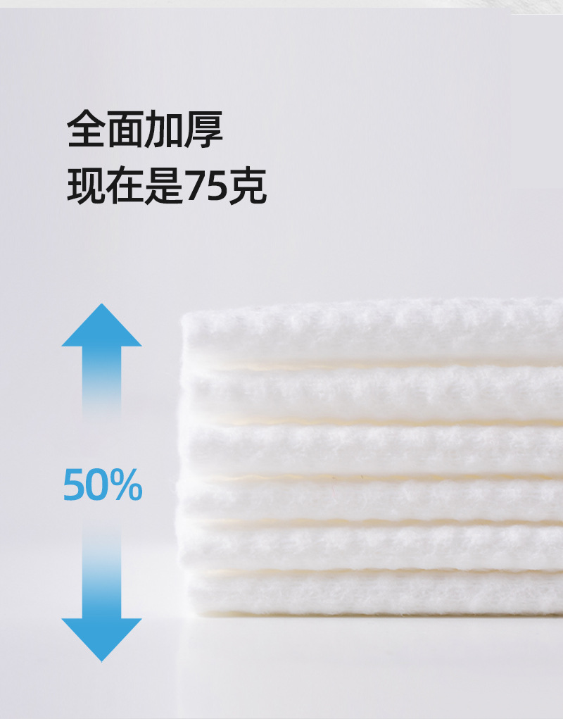 洗脸巾女男纯棉一次性洁面巾化卸妆棉柔巾擦脸纸专用抽