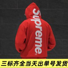 三标齐全现货supreme加绒全系列连帽卫衣腰果花BOX经典联名19F