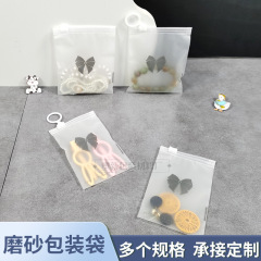 小红书饰品卡片拉链袋 小物件密封磨砂拉环袋 小批量定制logo