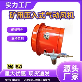 矿山施工设备;其他救生器材;钻采设备