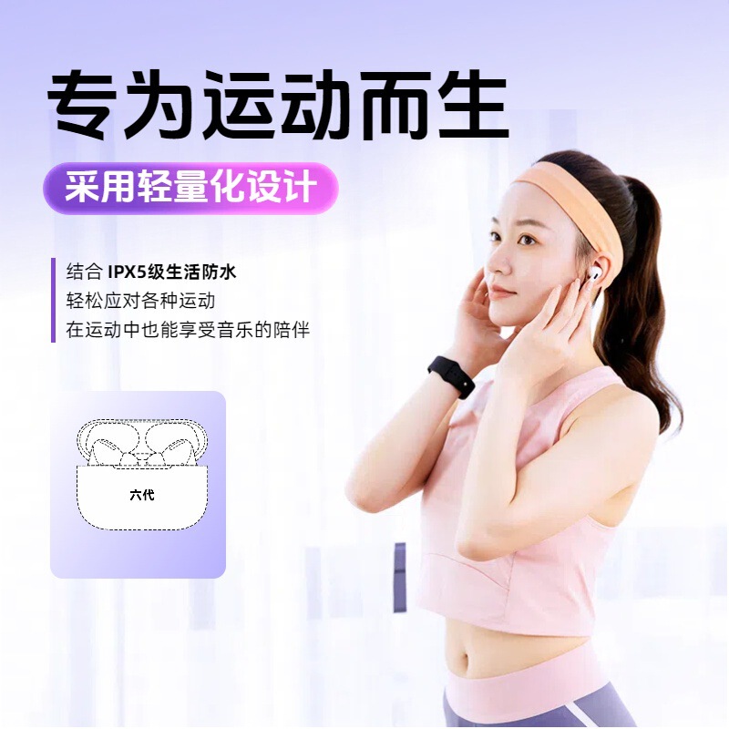 新しい本物の無線bluetoothイヤホン五代六七代ノイズはアップルのアンドロイド携帯電話に適している|undefined