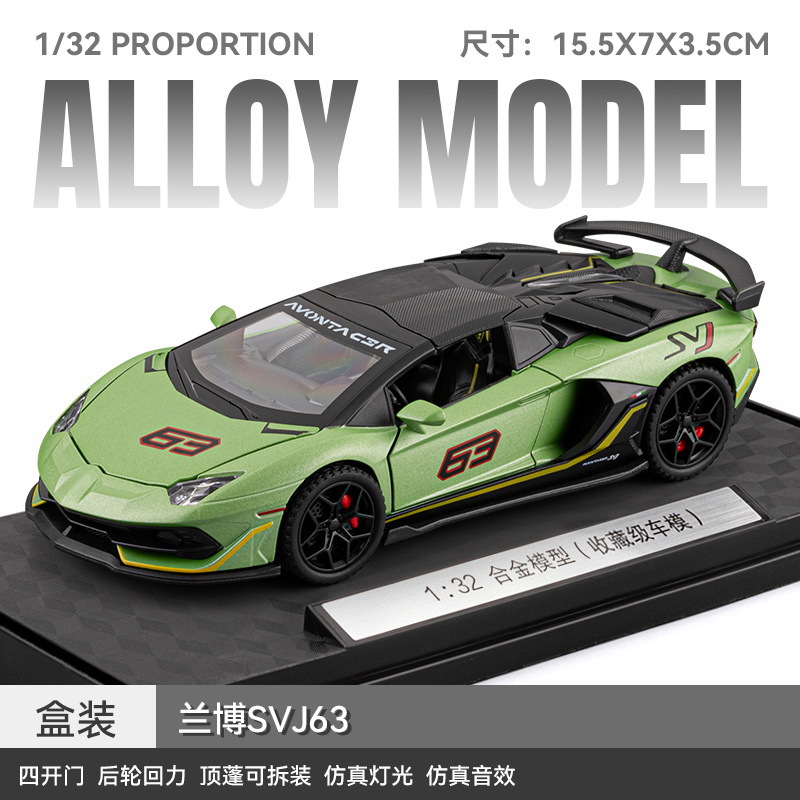 (Caja) 1:32 Lanbo lp780 coche deportivo aleación modelo de coche sonido y luz niños juguetes deportivos coche Chenghai al por mayor