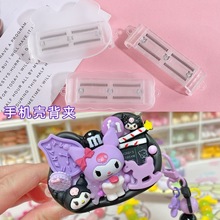 手机壳透明背夹 弹簧伸缩挂链挂绳背夹 手机背夹DIY素材配件