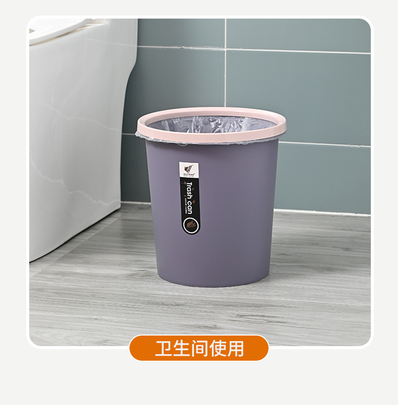 垃圾桶