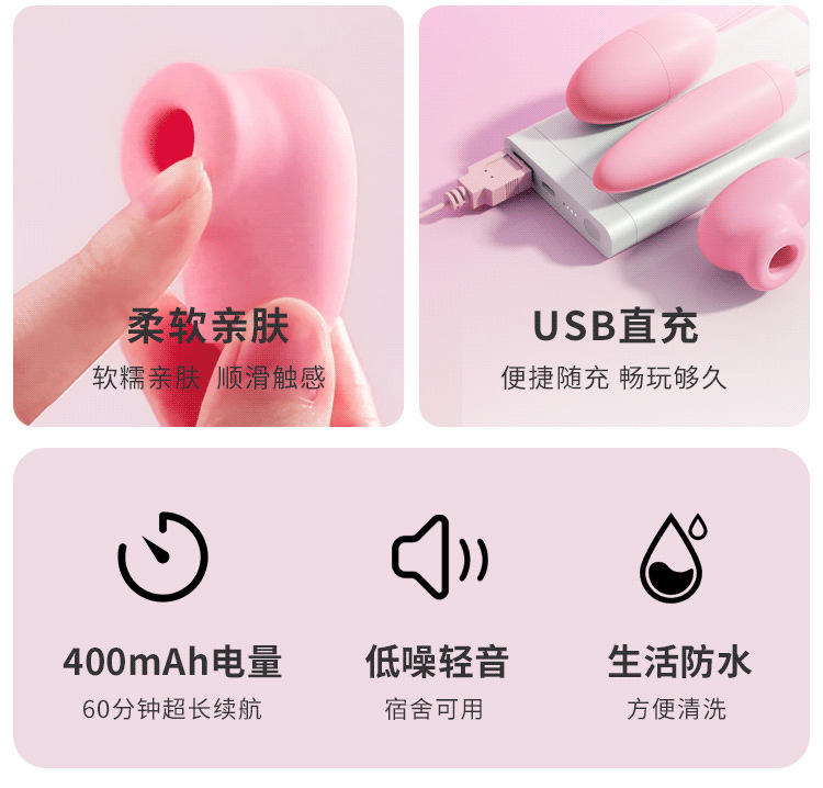 Sucking and Vibrating Egg Set with Wired Remote, Silicone and ABS, Purple — detail image 23