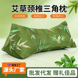 保健器具配件;艾灸/艾草/艾条/艾制品;身体贴膏