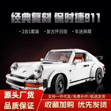 ���ݘ��ߏ͹ű��r��911�Cе�Mِ܇ƴ�b�eľģ���к���߿羳���l