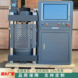 工程建筑机械;矿山施工设备;路面机械