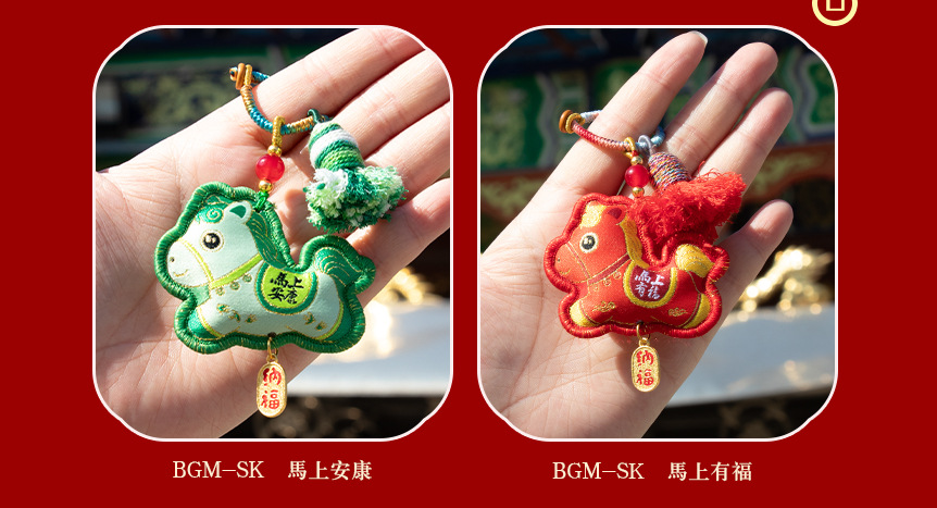Mid-Autumn Small Horse Embroidered Fragrance Sachet Pendant Gift Ornament detail image 5