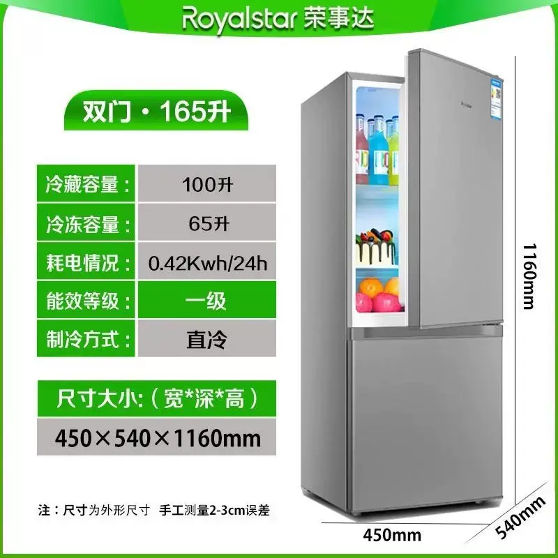 现代家用电冰箱对开双开三四门法式超薄大容量215/280/312/418L