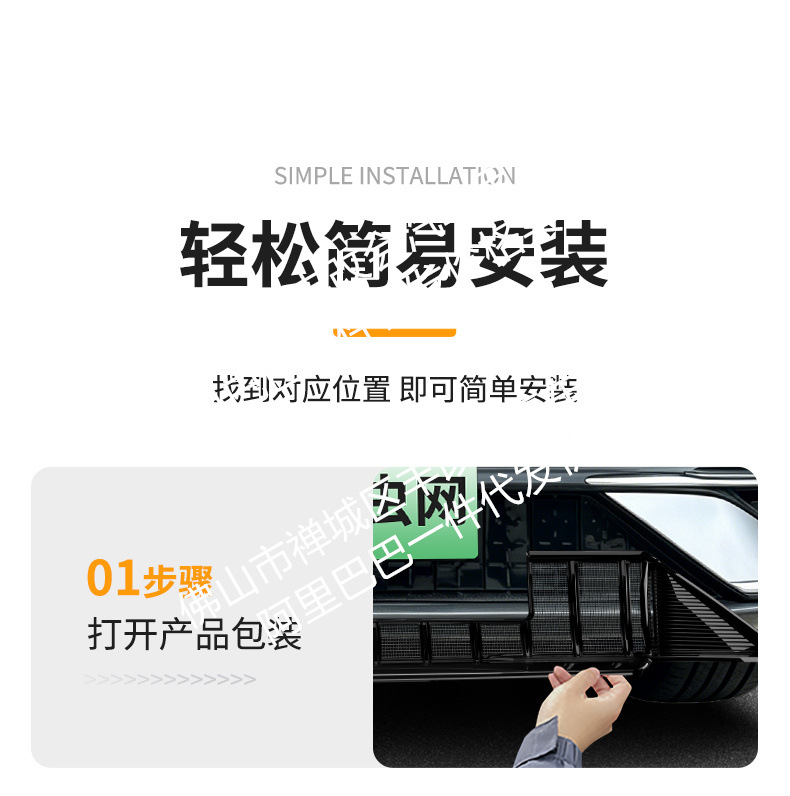 Suitable for Geely Xingyao 7, integrated welded car anti-insect net, front grille special modification decorative strip accessories