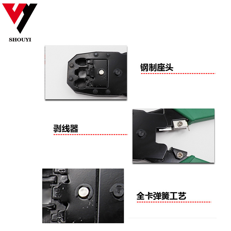 多機能ネットプライヤー圧線プライヤーrj45/rj45 11ネットクリスタルヘッド製作器圧線工具付き|undefined