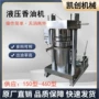 液压大型立式415香油机