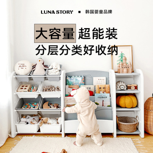 Children's Toy Storage Rack Storage Rack Baby Picture Book Rack Bookshelf Living Room Organizing Rack Storage Cabinet