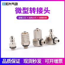 ���^��SMC��΢�ͽ��^�ݼy6-M5ֱͨM-5H-4���^4-M3��ͨMHE/MUL-6