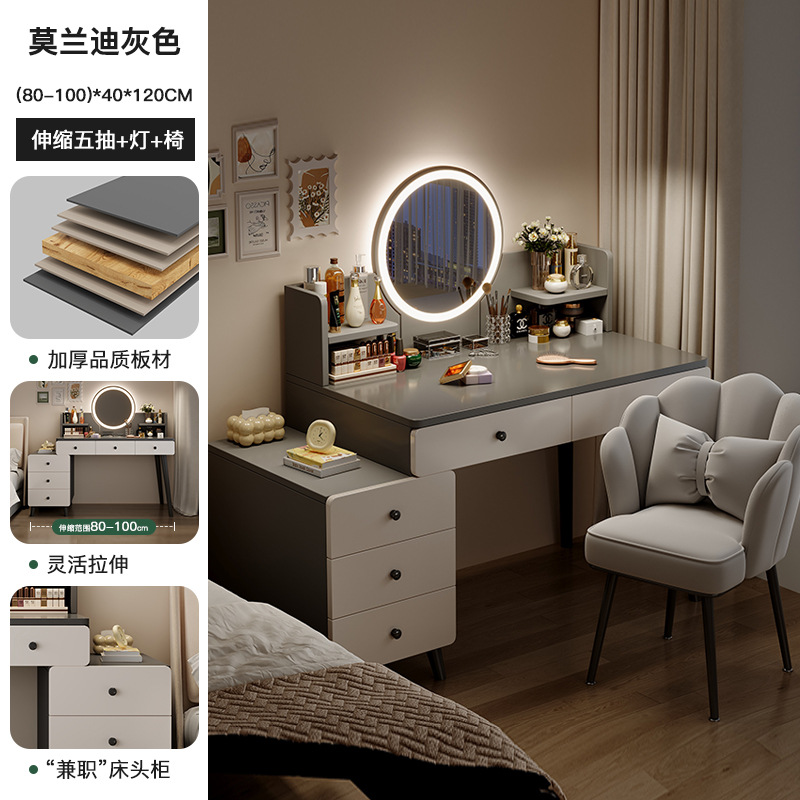 Tocador, dormitorio, moderno, simple, ligero, armario de almacenamiento de lujo, mesa de una pieza, dormitorio principal, armario lateral de la cama, mesa de maquillaje de una pieza