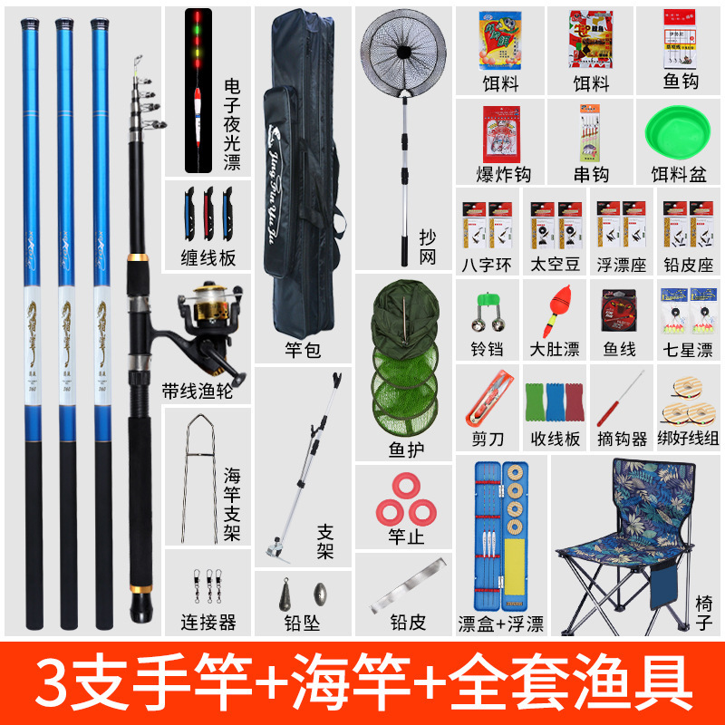 鱼竿套装组合全套鱼具手竿海杆套装垂钓鱼装备大全品牌渔具用品|undefined
