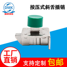 碳钢DK626按压式伸缩插销锁工业箱柜自动闭合搭扣锁明装门栓门闩