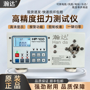 ��_�߾��Ȕ��@Ť���yԇ�xHP-10����L���z�y�x������ƿ�wŤ��Ӌ