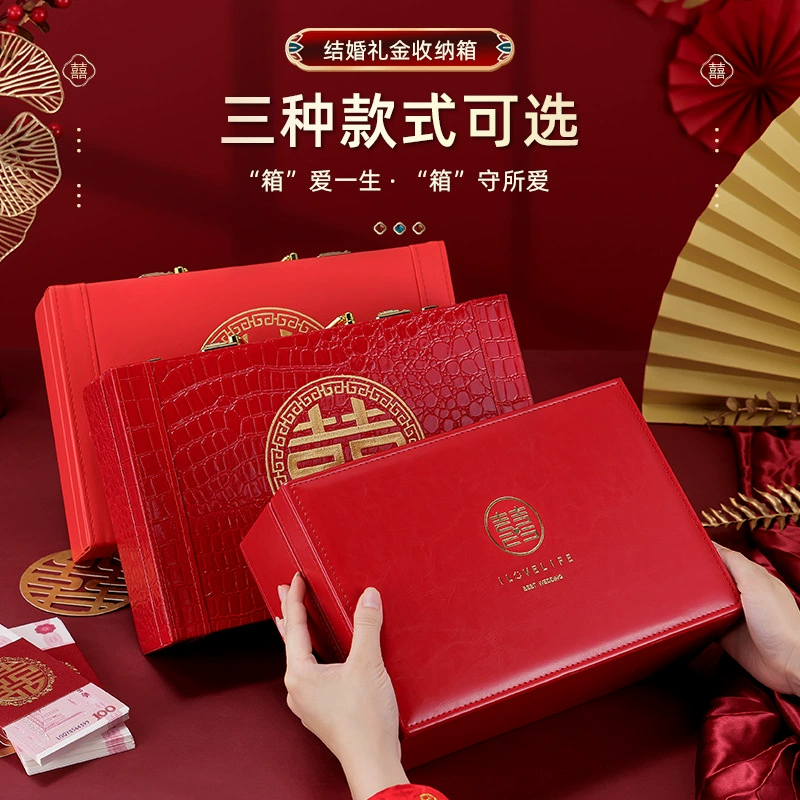 Подарочная коробка на свадьбу Cai Ding Ding Dindian свадебный красный конверт с замком и паролем 100000 наличных