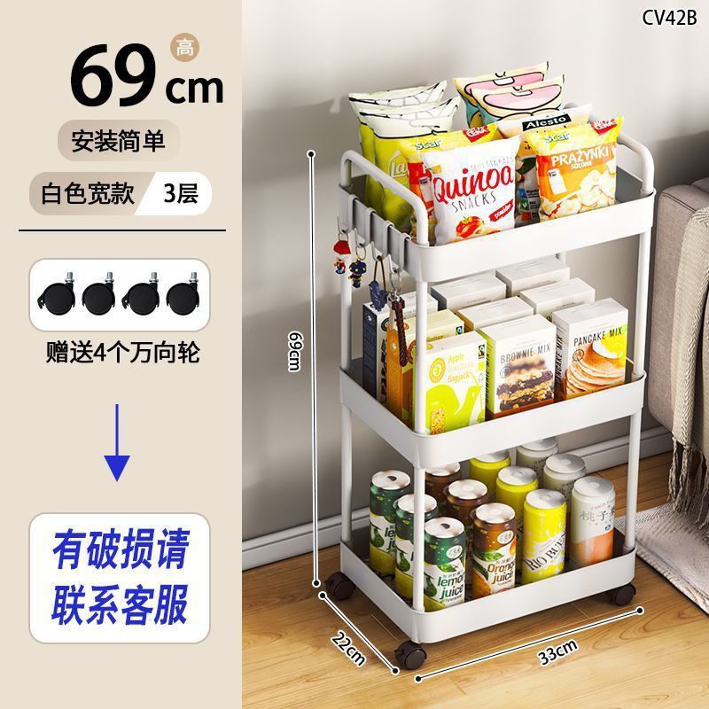 トロリー収納ラック床置きバスルーム多層キッチンモバイルスナック野菜寝室ベッドサイド収納収納ラック|undefined