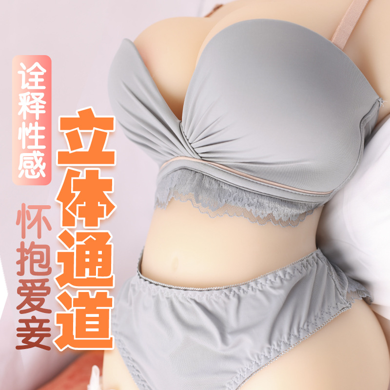 男用半身全實體硅膠非充氣娃娃成人性愛情趣用品倒模飛機杯自慰器