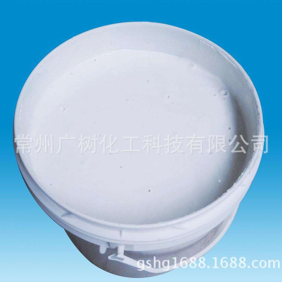 厂家直销水性铝粉烤漆用丙烯酸分散体汽车金属机电设备涂装树脂