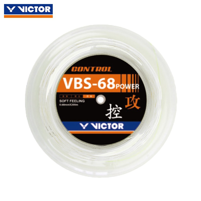 VBS-68P-RL [제어] [대형 200m] A 흰색