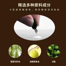 格格日记黑珍珠小鸡腿精华乳补水保湿提亮肤色收缩毛孔精华胶囊