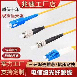 网络线;电脑网线;光纤电缆