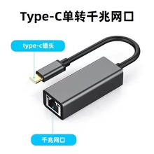 type-cDǧ׾WҺɫ1000M-RJ45 USB3.0̫WDQ