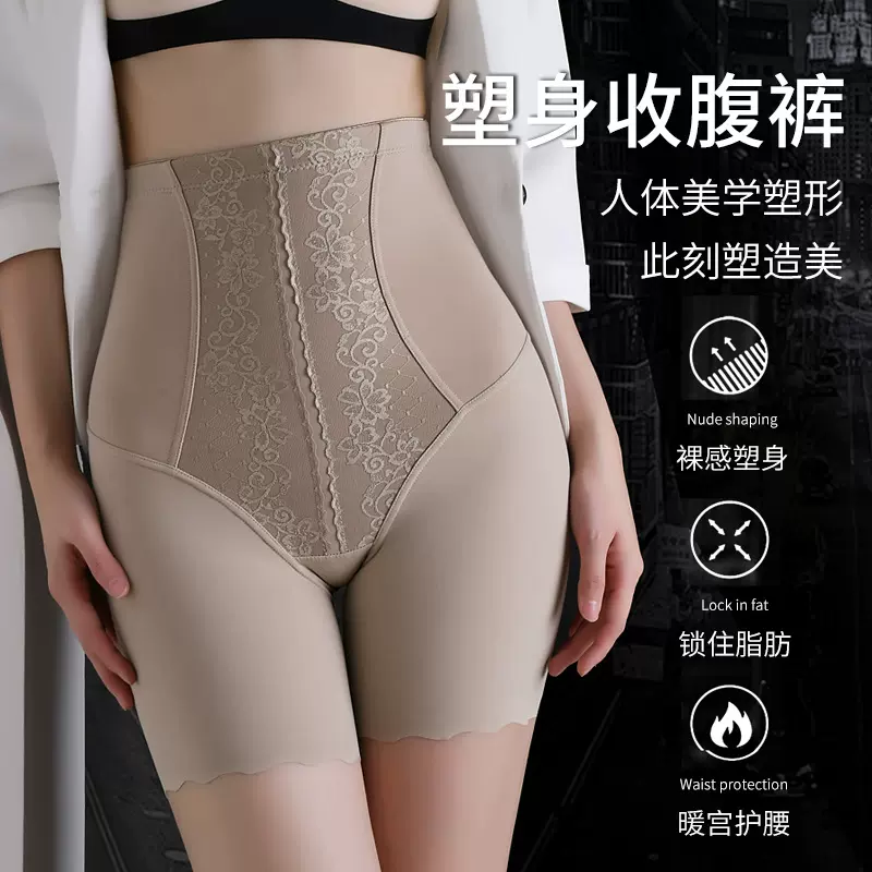 高腰收腹提臀裤女修身塑身收小肚子无痕显瘦提臀轻塑形束腰收腹裤