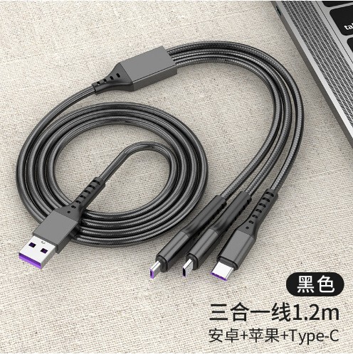 渔网编织一拖三100W超级快充数据线三合一充电线礼品代发现货速发|undefined