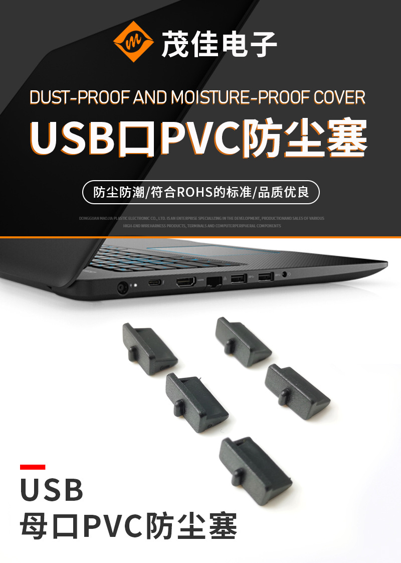 国内站详情页2PVC_01