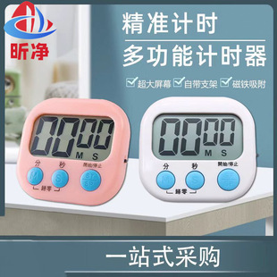 义乌市昕净电子商务商行