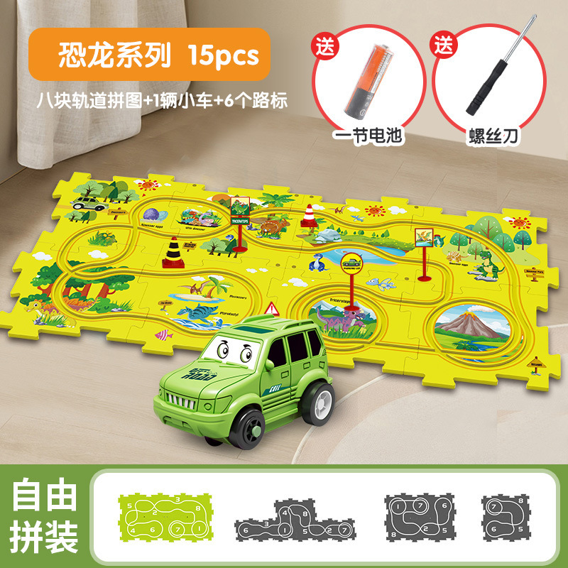 子供のパズルの軌道のパズルの道の自動車のdiyは電気の車の自動の軌道の車の男の子の女の子の赤ちゃんのおもちゃを詰めます。|undefined