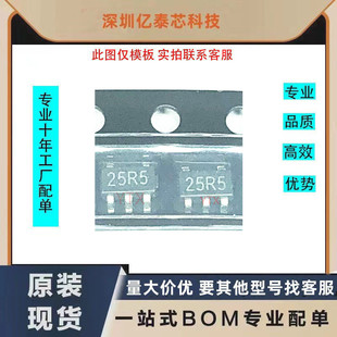 APL5325BI-TRG APL5325 �zӡ 25R1 25R�_�^ �Դ�_�PоƬ SOT23-5